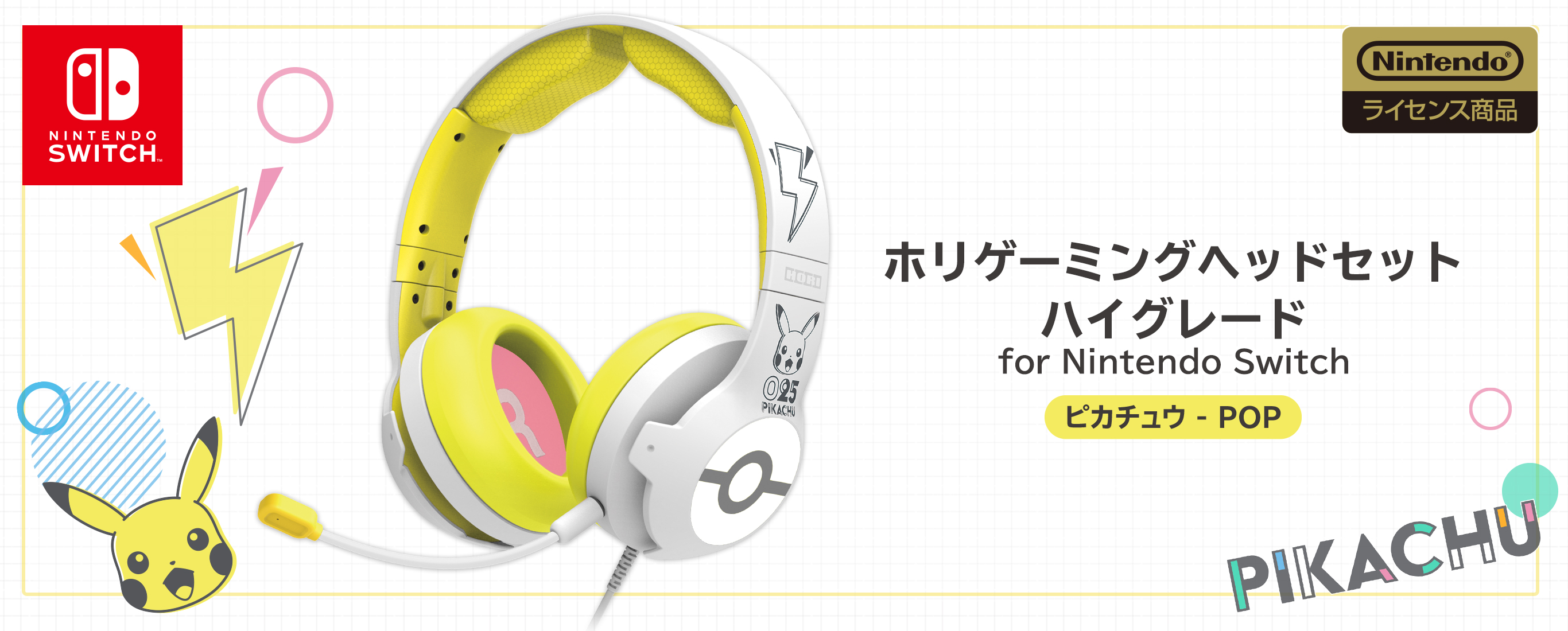 Hori High Grade Gaming Headset Pikachu POP